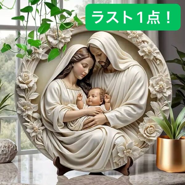 【ラスト1点!】ウェルカムボード キリスト誕生 クリスマスリース 聖母マリア 木製 壁飾り インテリア ホワイト