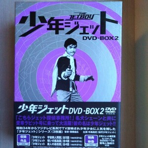 中古特撮DVD 限定 少年ジェット DVD-BOX(2)