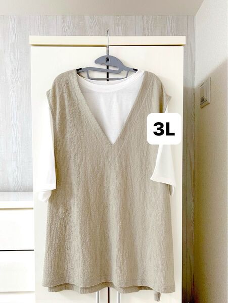 新品未使用タグ付き 重ね着チュニック Tシャツ.ベスト2点セット 大きいサイズ3L ベージュのチュニック