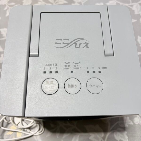 卓上冷風扇 ここひえ R4 22013-J 未使用品