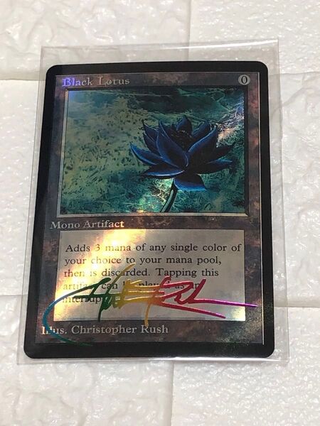 マジックザギャザリング MTG Black Lotus レインボー 下記お読みください