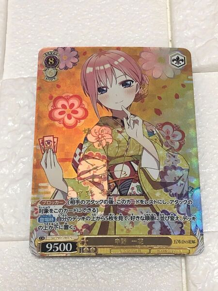浴衣 五等分の花嫁 中野一花 a.c.g サインカード 金 ゴールド