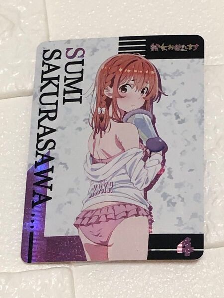 彼女、お借りします 桜沢墨 カード