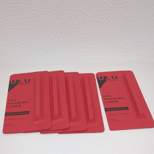 UZU アイオープニングライナー 0.55ml(ブラウンブラック)