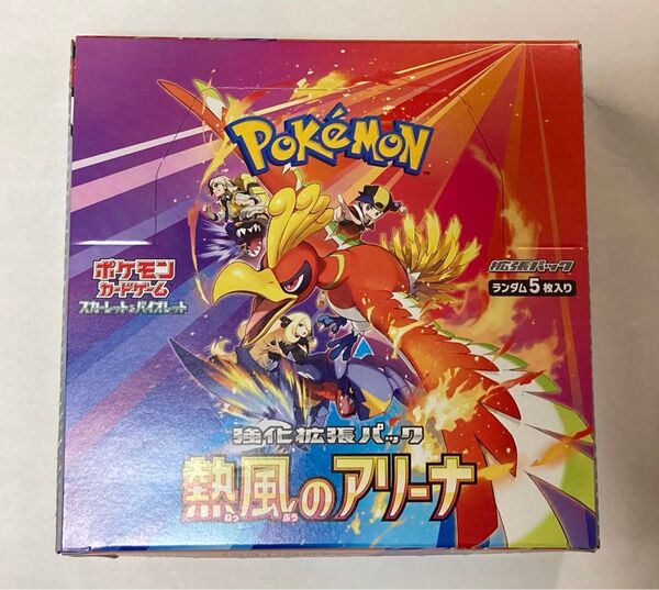ポケモンカードゲーム 熱風のアリーナ 1BOX シュリンクなし