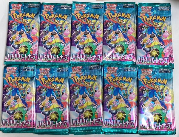 ポケモンカードゲーム バトルパートナーズ バラ 50パック サーチ済