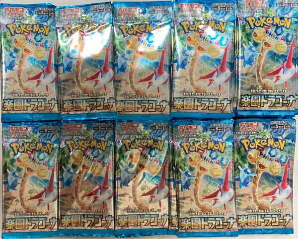 ポケモンカードゲーム 楽園ドラゴーナ バラ 100パック サーチ済