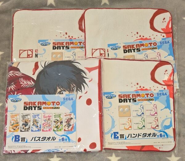 セガラッキーくじ サカモトデイズ B賞 E賞 バスタオル ハンドタオル 南雲 まとめ売り