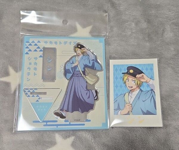 サカモトデイズ アクリルスタンド ミニスタンド 書生風 朝倉シン