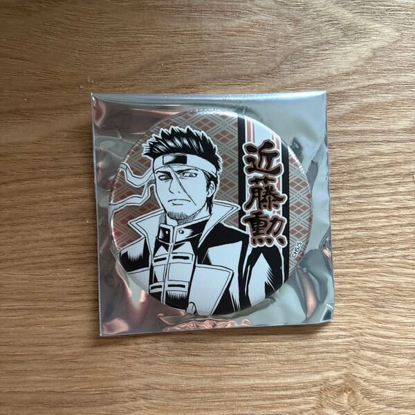 銀魂 デコレクション缶バッジ 近藤勲