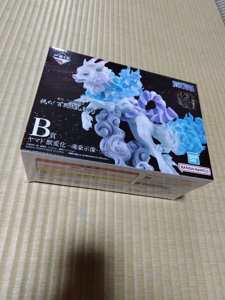 一番くじ ワンピース EX 挑め! 百花繚乱鬼ヶ島 B賞 ヤマト 獣変化 魂豪示像 hiro