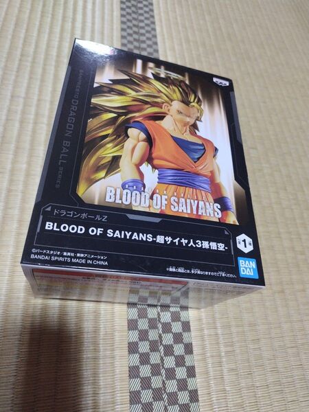 新品未開封 BLOOD OF SAIYANS ドラゴンボールZ 超サイヤ人3孫悟空 hiro