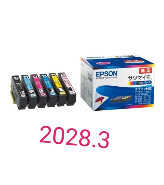 EPSON エプソン純正インクカートリッジ サツマイモ 6色 EPSON SAT-6CL