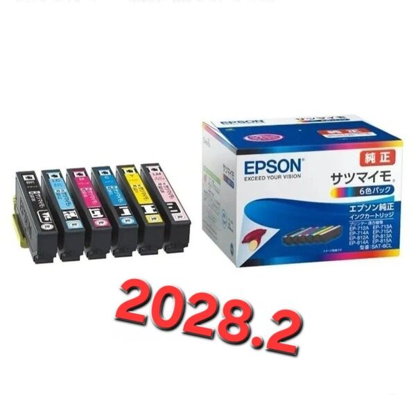 EPSON エプソン純正インクカートリッジ サツマイモ 6色 EPSON SAT-6CL