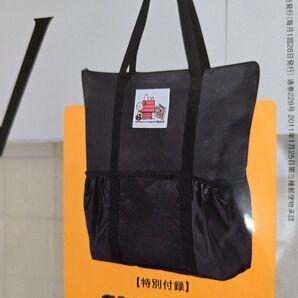 GLOW スヌーピー 保冷機能付き軽量トート