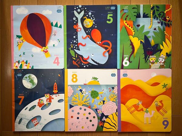 こどもちゃれんじ じゃんぷ 絵本 (4〜9月) ベネッセしまじろう(その1)