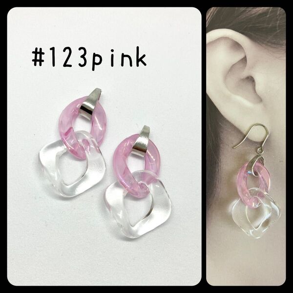 #123p ハンドメイド アクリル チェーンピアス イヤリング クリアマーブル