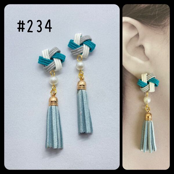 #234 ハンドメイド 和風 お花 スエード調タッセル ピアス ノンホール イヤリング