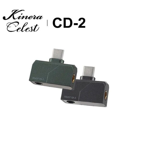 未開封 Kinera Celest CD-2 Portable DAC/AMP ガンメタ