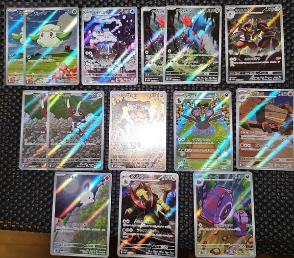 ポケモンカード AR ブラックボルト ホワイトフレア まとめ売り