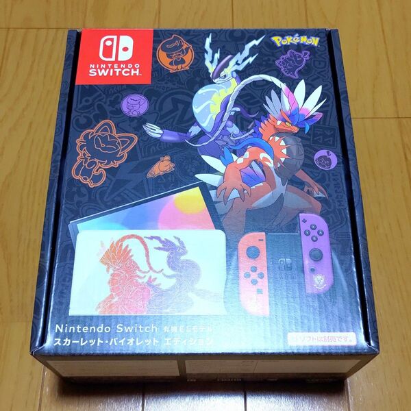 【美品・付属品完備】Nintendo Switch 本体 有機EL スカーレットバイオレット エディション ポケモンSV スイッチ