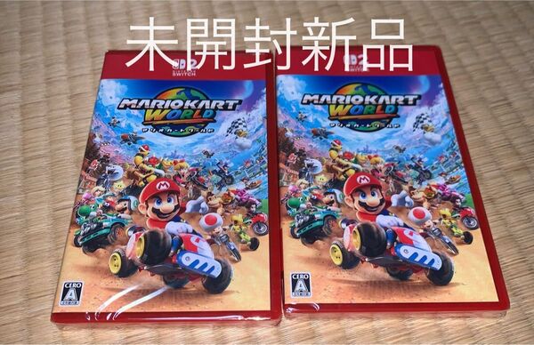-Switch2 マリオカート ワールド 未開封新品 2個セット