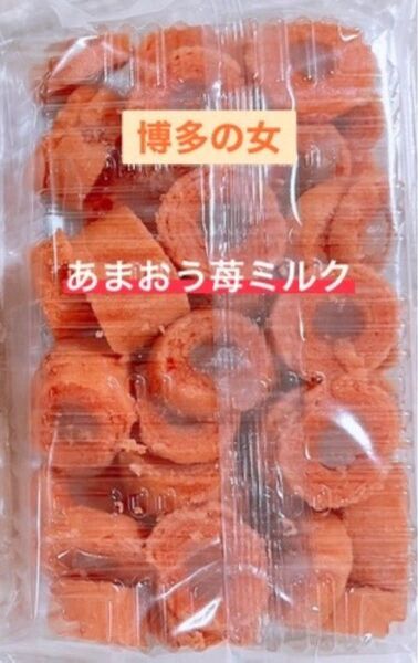 博多の女 あまおう苺ミルク 切れ端 アウトレット #145