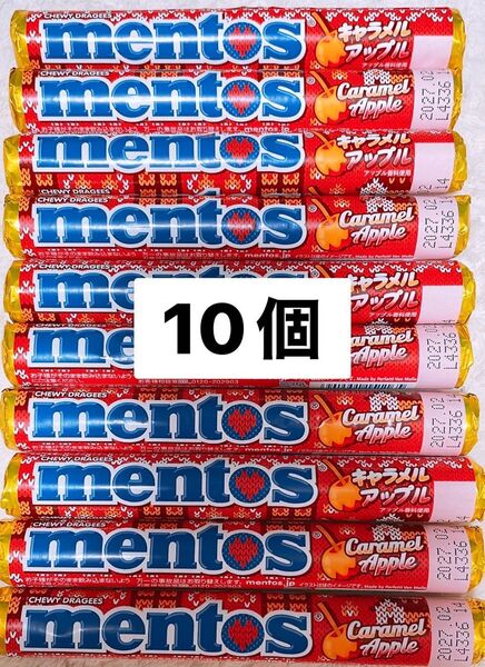 クラシエ メントス キャラメルアップル10個