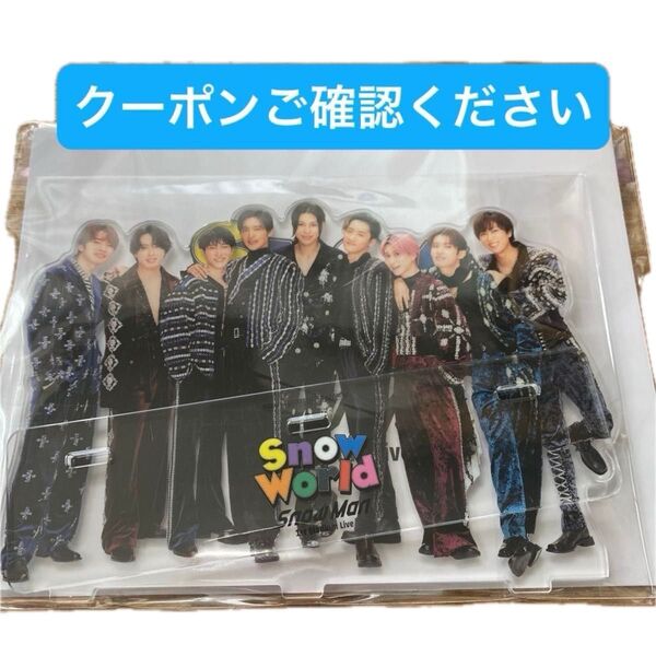 【新品未開封】Snow Man Snow World アクリルスタンド アクスタ 集合