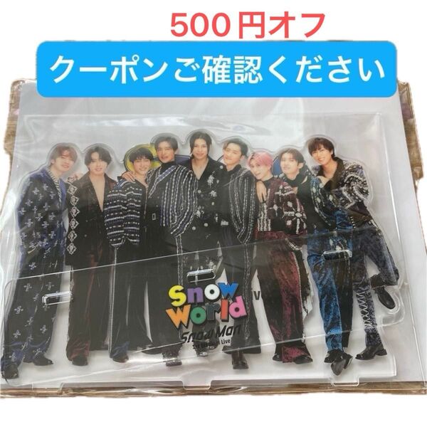 【新品未開封】Snow Man Snow World アクリルスタンド アクスタ 集合