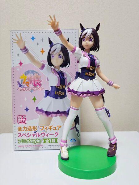 ウマ娘プリティーダービー スペシャルウィーク フィギュア