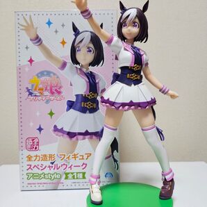 ウマ娘プリティーダービー スペシャルウィーク フィギュア