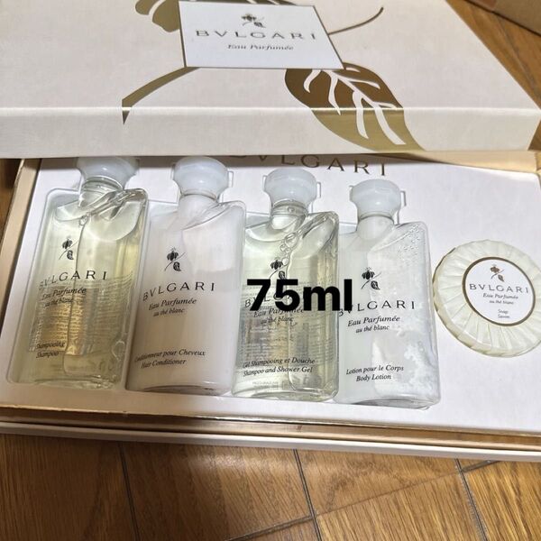 BVLGARI。オ・パフメ。オーテブラン 75ml+石鹸50g 5点セット。外箱外します。ブルガリ 大ボトル。