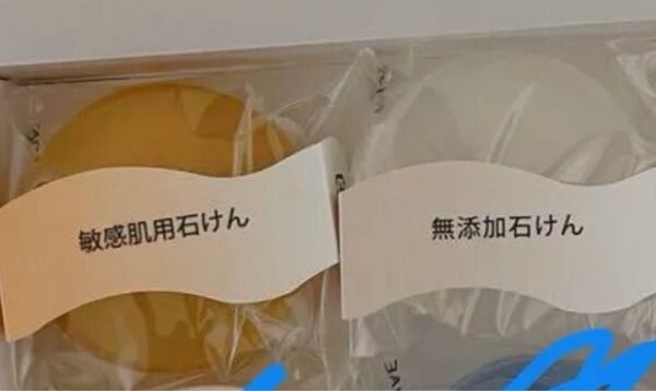 資生堂ホネケーキ 石鹸2個。新品未開封。1点のみ。ラストです。透明洗顔石鹸。お肌の弱い方に。SHISEIDO。敏感肌・無添加