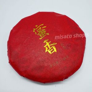 当店人気NO.1 蜜香紅茶 100g x2枚 癒される香り 自分へのご褒美