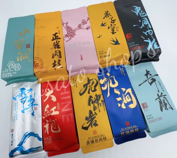 飲み比べ 中国特級武夷岩茶 10種類 10g/袋