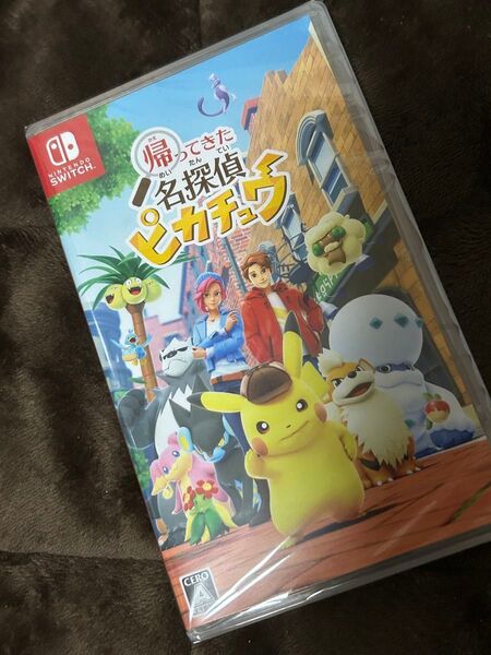 新品未開封 名探偵ピカチュウ 返品編 Nintendo Switch