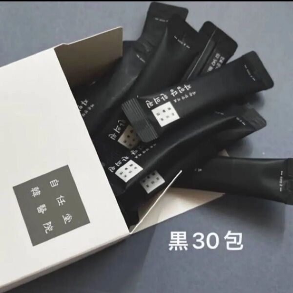 自任堂 空肥丸 黒 1箱30包 コンビファン