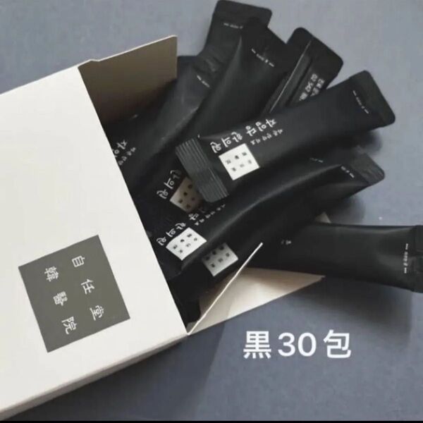 自任堂 空肥丸 黒 1箱30包 コンビファン