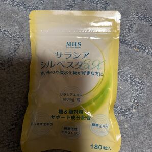 MHS サラシア シルベスタEX 180粒 1袋