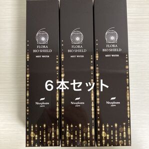 《6本》ニナファーム バイオシールド ミストウォーター フローラ