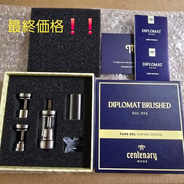 Centenary Mods Brushed Diplomat RDL RTA vape 電子たばこ