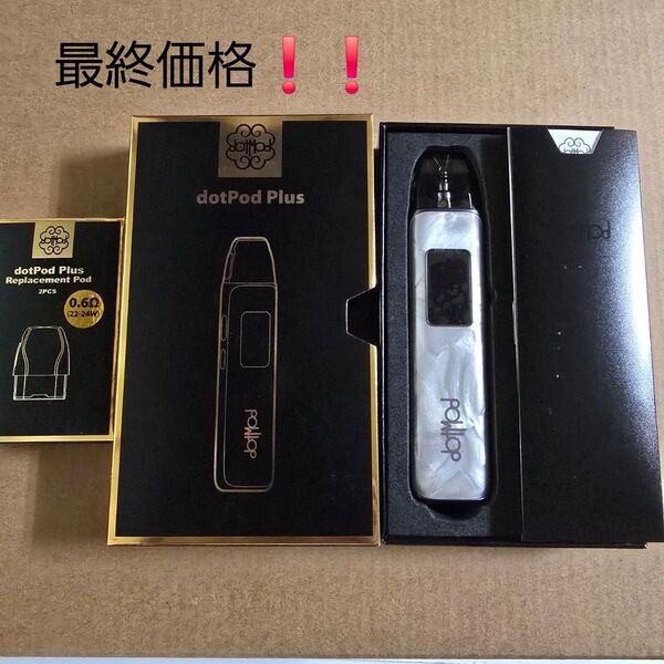 dotModドットモッドdot POD Plus vape 電子たばこ