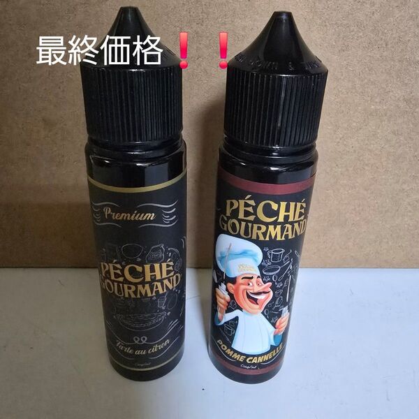 vape リキッド まとめ売り 電子タバコ