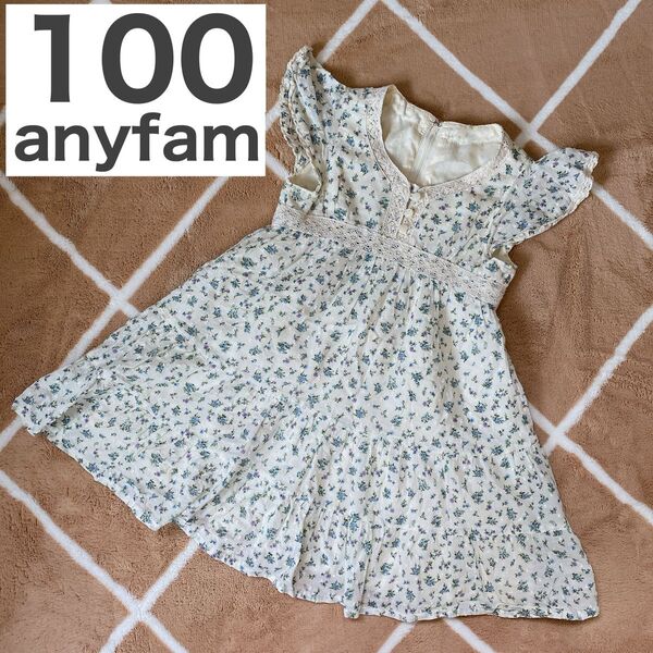 any FAM 花柄 ノースリーブ ワンピース 100 小花柄 上品 ホワイト