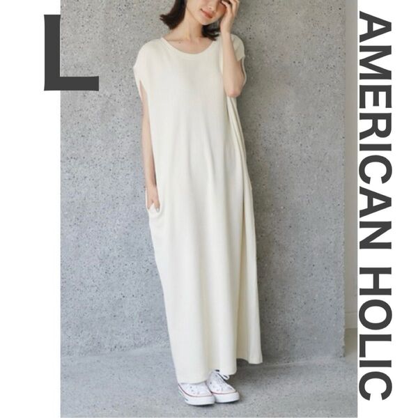 新品 アメリカンホリック フレンチスリーブカットワンピース アイボリー Lサイズ ノースリーブワンピース