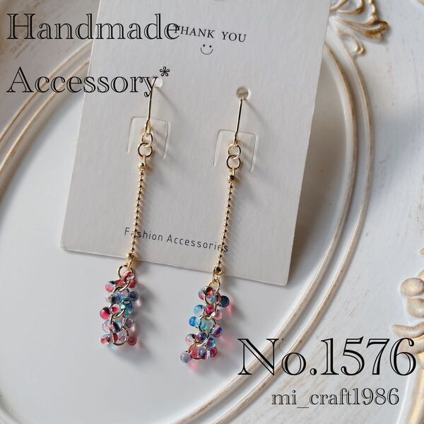 ハンドメイド ピアス 1576 チェコビーズ 金具変更はコメント必須!