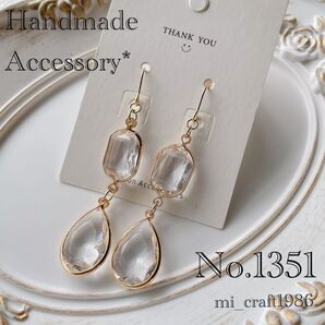 ハンドメイド ピアス 1351 金具変更はコメント必須!