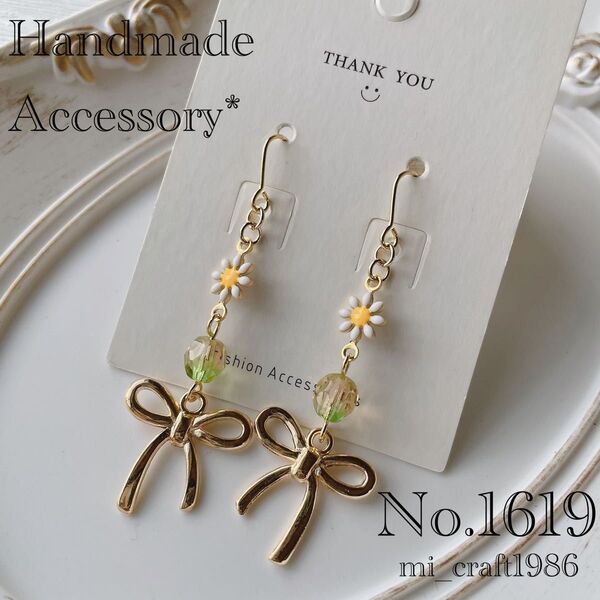 ハンドメイド ピアス 1619 チェコビーズ 金具変更はコメント必須!