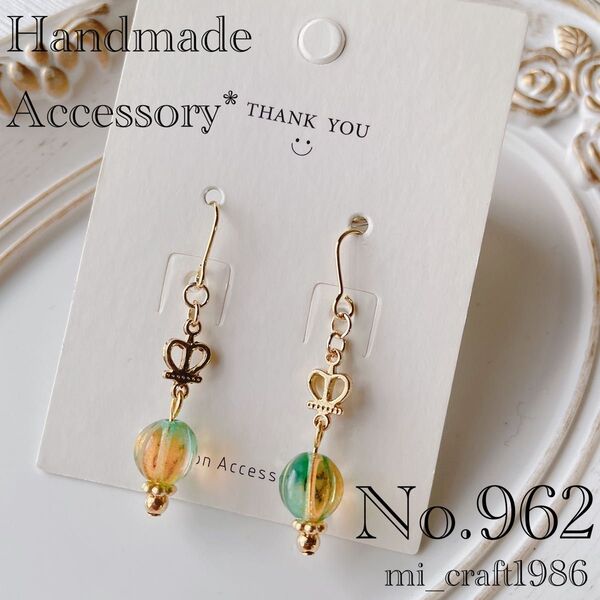 ハンドメイド ピアス 962 チェコビーズ 金具変更はコメント必須!